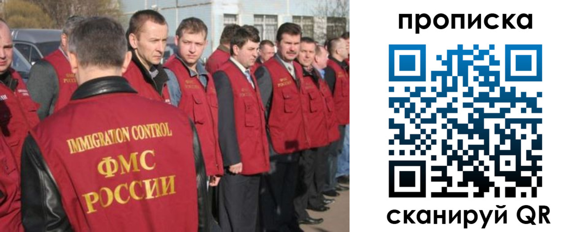 купить прописку в Обнинске