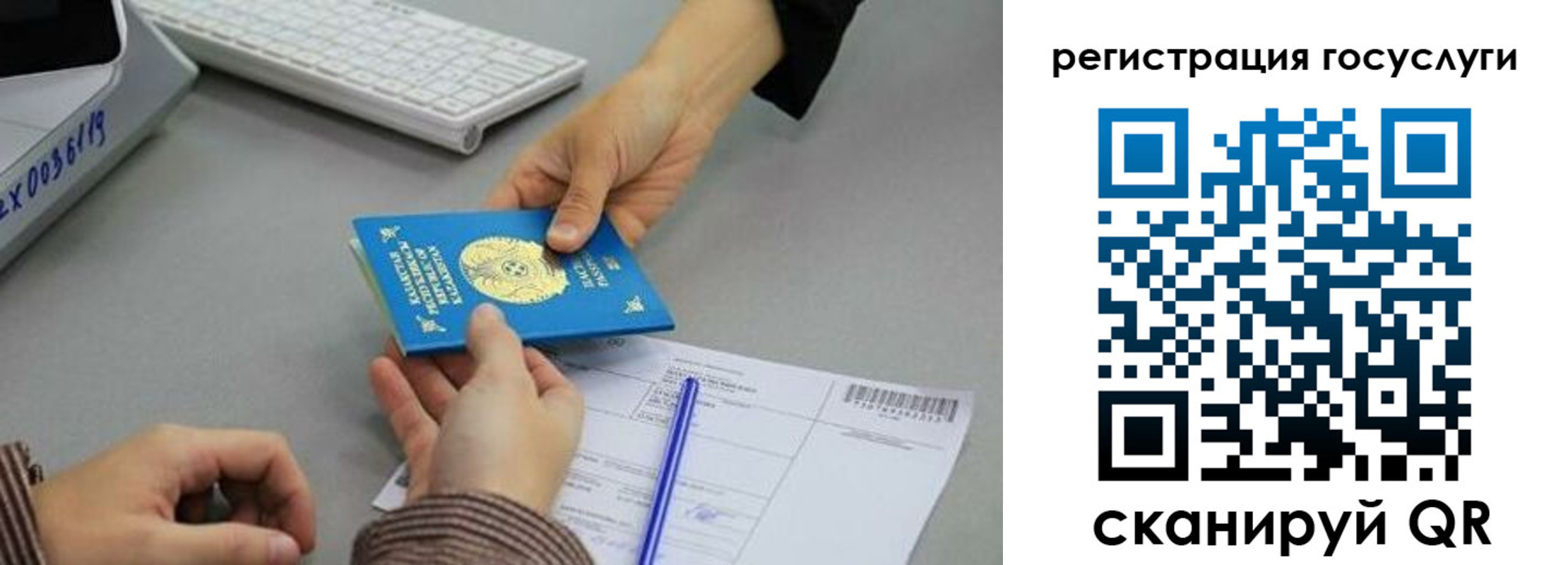 временная прописка в Обнинске