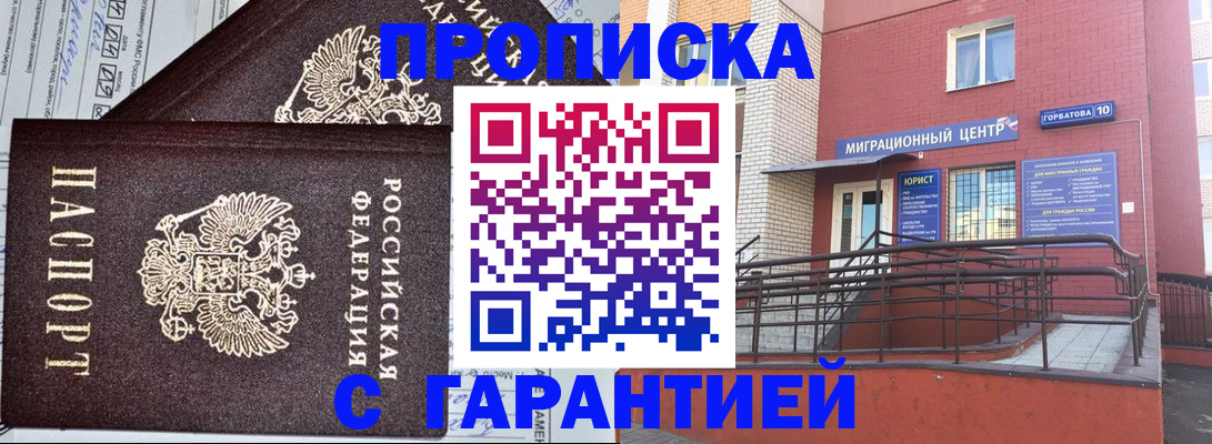 найти адрес прописки в Обнинске
