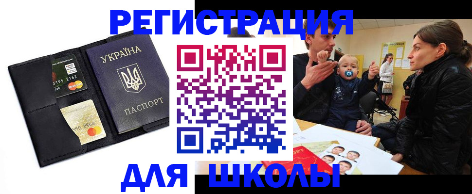 прописка для кредита в Обнинске