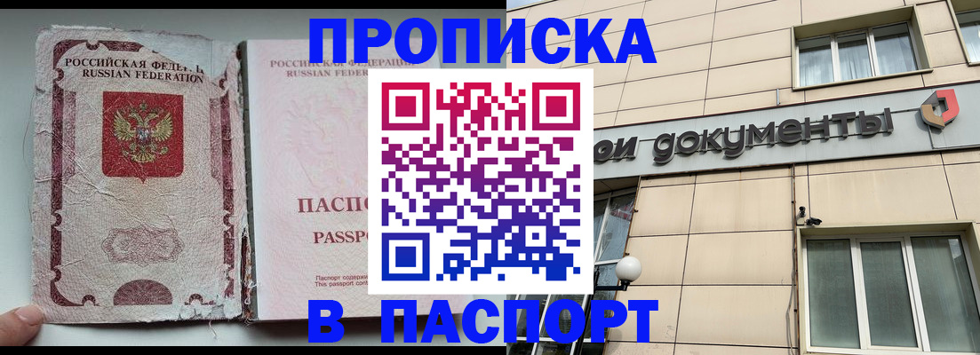найти адрес прописки в Обнинске